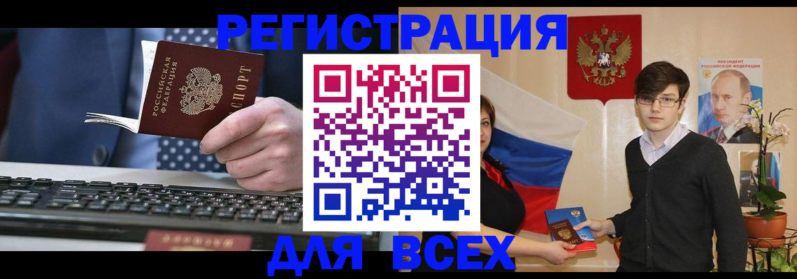 форма 3 в Тыве