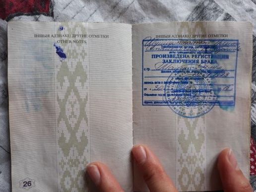 прописка в Тыве